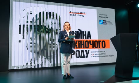 «Війна жіночого роду»: головні висновки з конференції hromadske