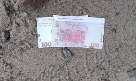 Листівки, у вигляді 100-гривневих купюр, які росіяни скинули на Чернігівщину