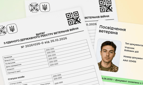 У «Дії» відтепер можна підтвердити статус ветерана чи члена сімʼї загиблого захисника або захисниці