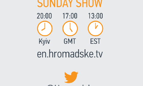 The Sunday Show. 5/10/2015