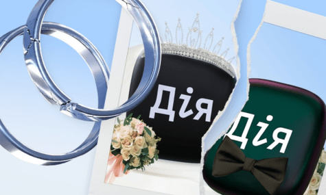 У «Дії» запустили послугу онлайн-розлучення. Як це працює?