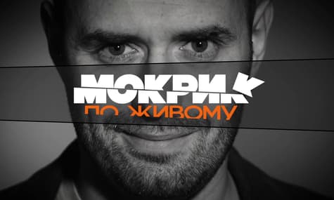 «Мокрик По Живому»: інтерв'ю з кандидаткою в президенти Юлією Литвиненко (НАЖИВО)