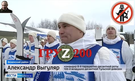 Українські військові ліквідували командира десантної роти окупантів — СтратКом ЗСУ