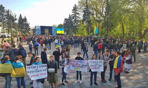Возле Рады люди вышли на акцию: требуют принятия закона о языке