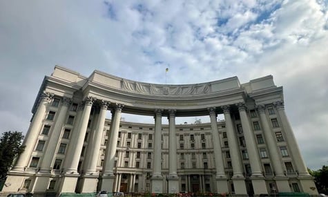 Міністерство закордонних справ України в Києві
