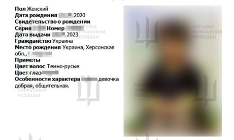 В ГУР заявили, что получили очередные доказательства похищения россией украинских детей