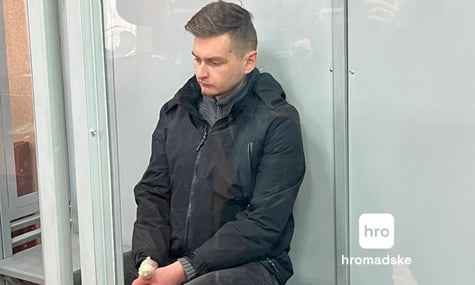 Затриманий Григорій Кедрук Затриманий Григорій Кедрук