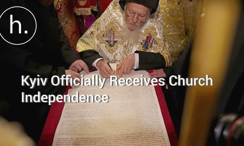 Autocephaly is Coming to the Town: Ukraine Church Officially Receives Independence