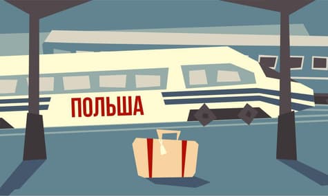 Польша манит больше: украинские и белорусские мигранты все реже едут в Россию