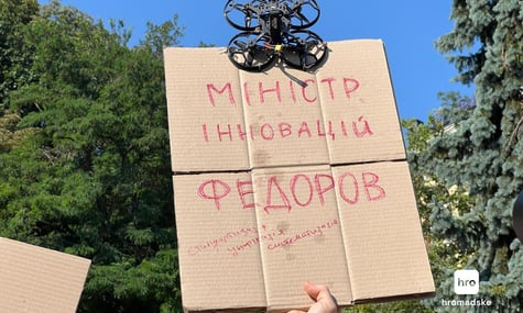 Довіра до Михайла Федорова різко підскочила в опитуваннях. Нині він є другим у топі — «Рейтинг»