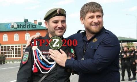 В Украине уничтожили подполковника из полка имени кадырова — СтратКом ВСУ