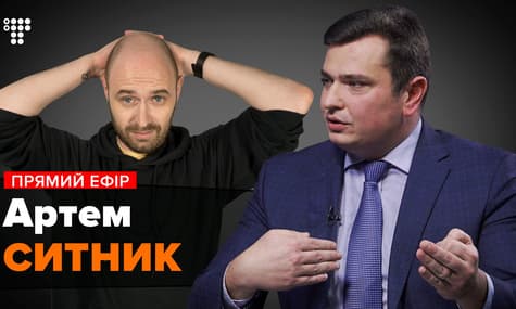 Інтерв'ю з директором НАБУ Артемом Ситником / Мокрик По Живому