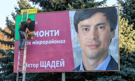 Ціна мандату: скільки коштує стати депутатом