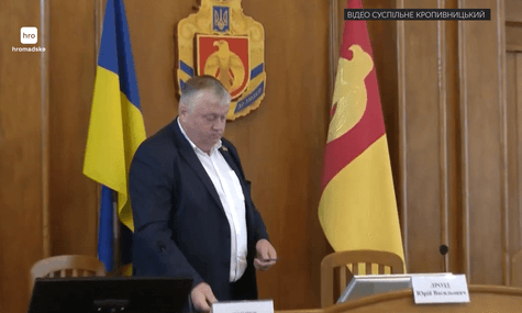 Троє членів родини голови Кіровоградської облради пов'язані науковою роботою з Олегом Татаровим