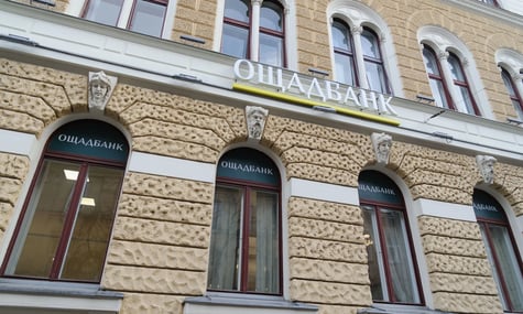 Відділення «Ощадбанку»