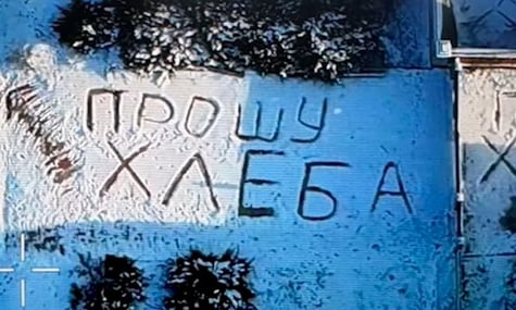 Надпис мешканки Краматорська