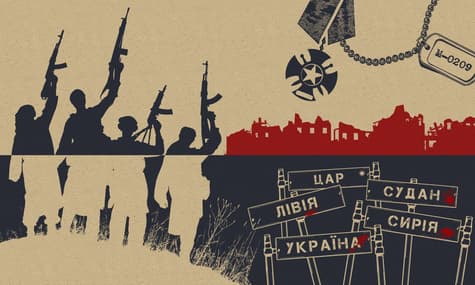 Почему украинцев из российских ЧВК не судят за наемничество? Эксклюзивные факты о предшественниках «Вагнера»