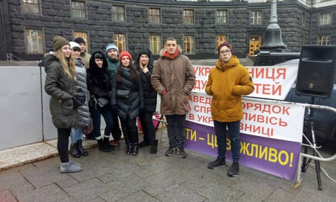 Під Кабміном влаштували протест проти діяльності Укрзалізниці