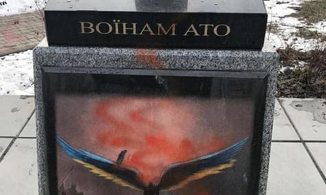 У Києві обмалювали пам'ятник учасникам війни на Донбасі фарбою: поліція розшукує зловмисників