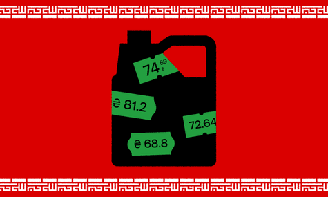 Чому ліквідація іранського лідера впливає на ціни на українських заправках і чи знизиться вартість палива