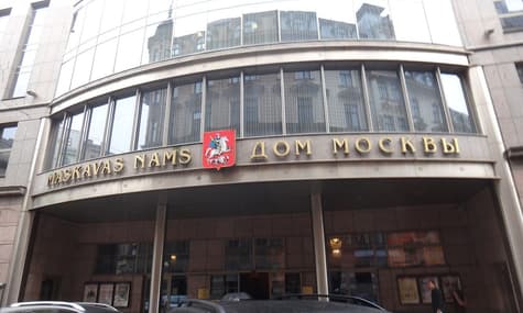 У Латвії спецслужба обшукала «Дім Москви». росія пригрозила «заходами у відповідь»