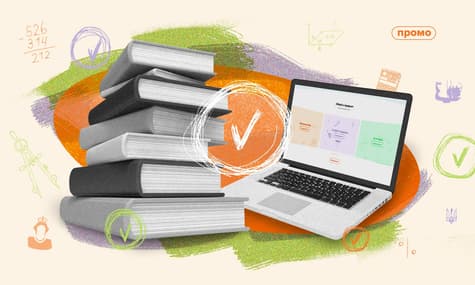 В Україні запустили безплатну платформу з автоматичною перевіркою домашніх завдань