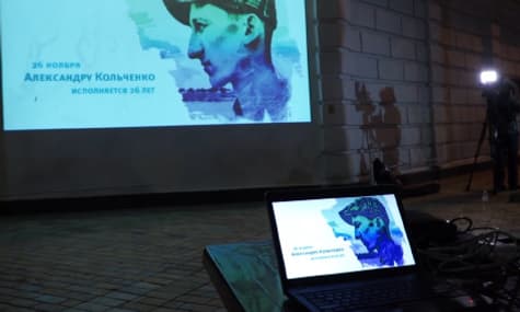 Ukrainians Pay Tribute To Putin's Political Prisoner