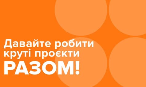 Продакшн hromadske: делаем видео, трансляции, презентационные ролики