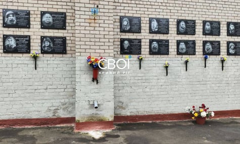 Портрети загиблих випускників гімназії у Кривому Розі