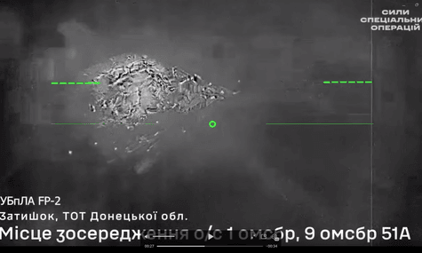 ЗСУ вдарили по місцю зосередження окупантів на Донеччині, що намагаються оточити Покровськ