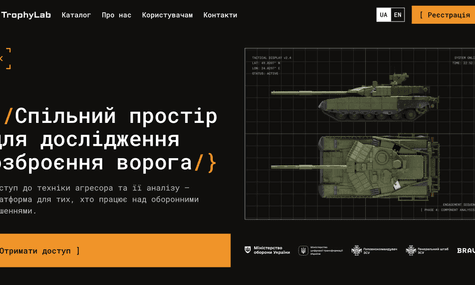 Трофеї працюватимуть на захист. Міноборони відкриє для міжнародних партнерів доступ до вивчення російської зброї
