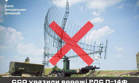 Українські дрони уразили обʼєкти російської ППО у Воронезькій області рф