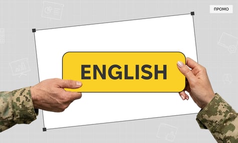 Знання — це допомога: як бізнес може підтримати військових власною експертизою