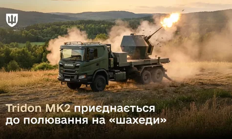 Швеция передаст Украине системы ПВО Tridon Mk2. Они должны помочь сбивать «шахеды»