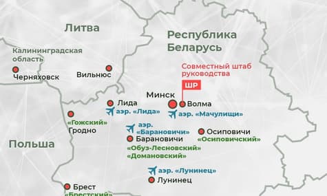 В Беларуси стартовали масштабные 10-дневные военные учения с Россией