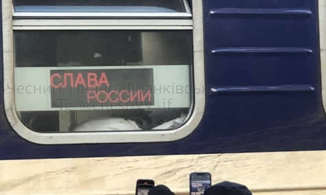 У Яремчі у вікні поїзда зʼявилася табличка з написом «слава росії». Поліція зʼясовує деталі