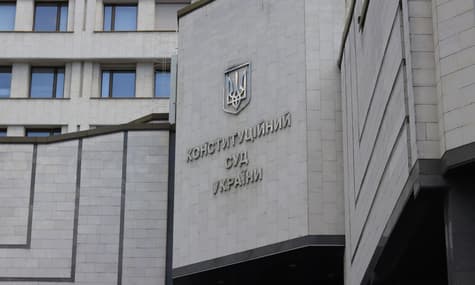 КСУ хотят перенести в Харьков, а юрлицам запретить подавать конституционные жалобы — депутат