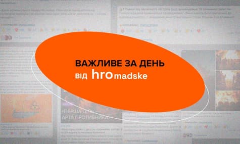 Удар по нефтебазе в Энгельсе и извинения от Buy Me a Coffee за мем с солдатом КНДР: главное за 8 января