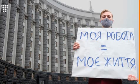 Підприємці під Кабміном виступають проти «карантину вихідного дня»