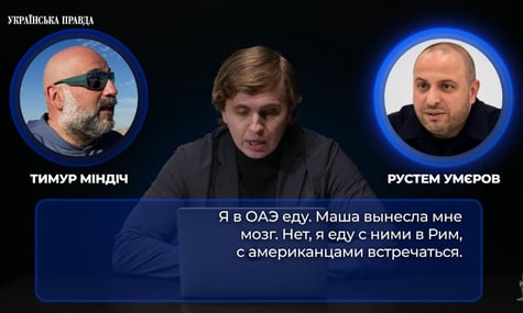 Могли сплутати «Машу»? УП стверджує, що на «плівках Міндіча» фігурує не Берлінська (ОНОВЛЕНО)