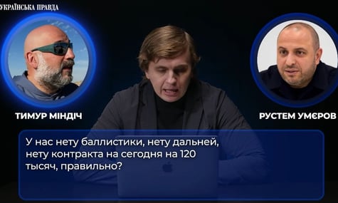 Fire Point може втратити можливість постачати зброю для Сил оборони на тлі злитої розмови Міндіча й Умєрова — Антикорупційна рада