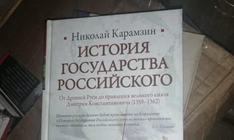 Українські прикордонники затримали авто з понад 2000 книг про «подвиги російських силовиків»