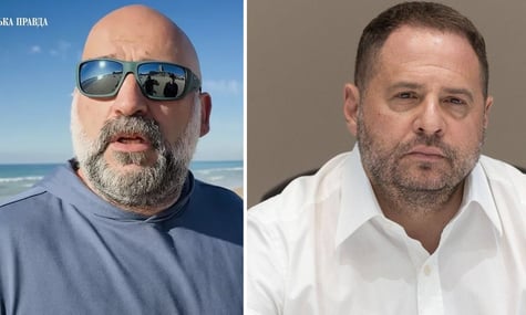 УП: Єрмака та Міндіча викликали на засідання ВАКС. Обидва не прийшли