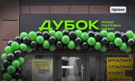 ДУБОК відзначає 15 років: від локального магазину — до масштабної мережі, експорту та власної лінійки матраців