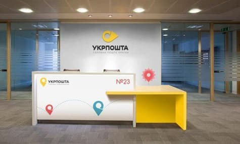 Укрпочта заявила о 600 млн грн ($24,4 млн) прибыли в 2019 году против 600 млн убытков в 2018-м