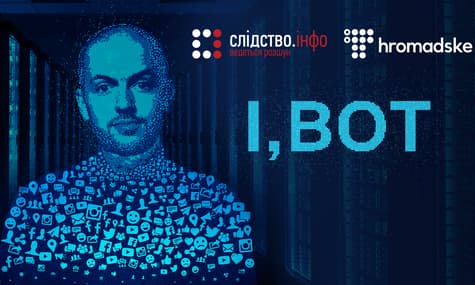 I, Bot. Inside a Ukrainian Troll Factory