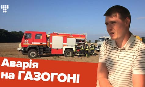 Витік газу в Чабанах: величезний стовп пилу та евакуація через соцмережі