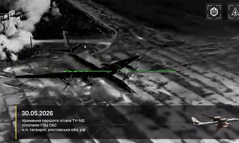 Дрони СБС знищили два літаки Ту-142 та ракетний комплекс «Іскандер» у Таганрозі — Мадяр