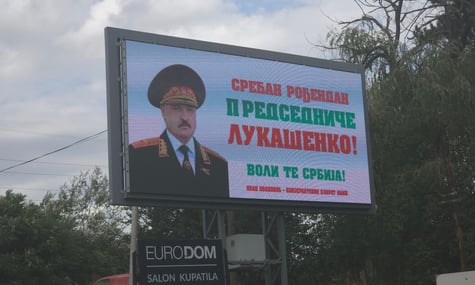 У Сербії з’явилися білборди із привітаннями Лукашенка з днем народження