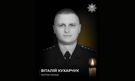 Загиблий Віталій Кухарчук